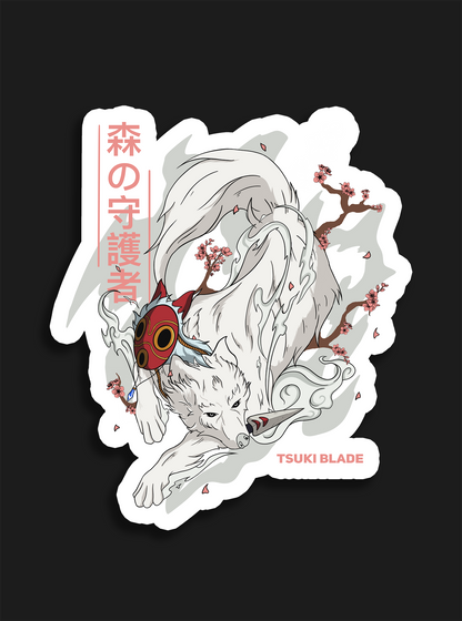 Forest Defender Sticker - Tsuki Blade