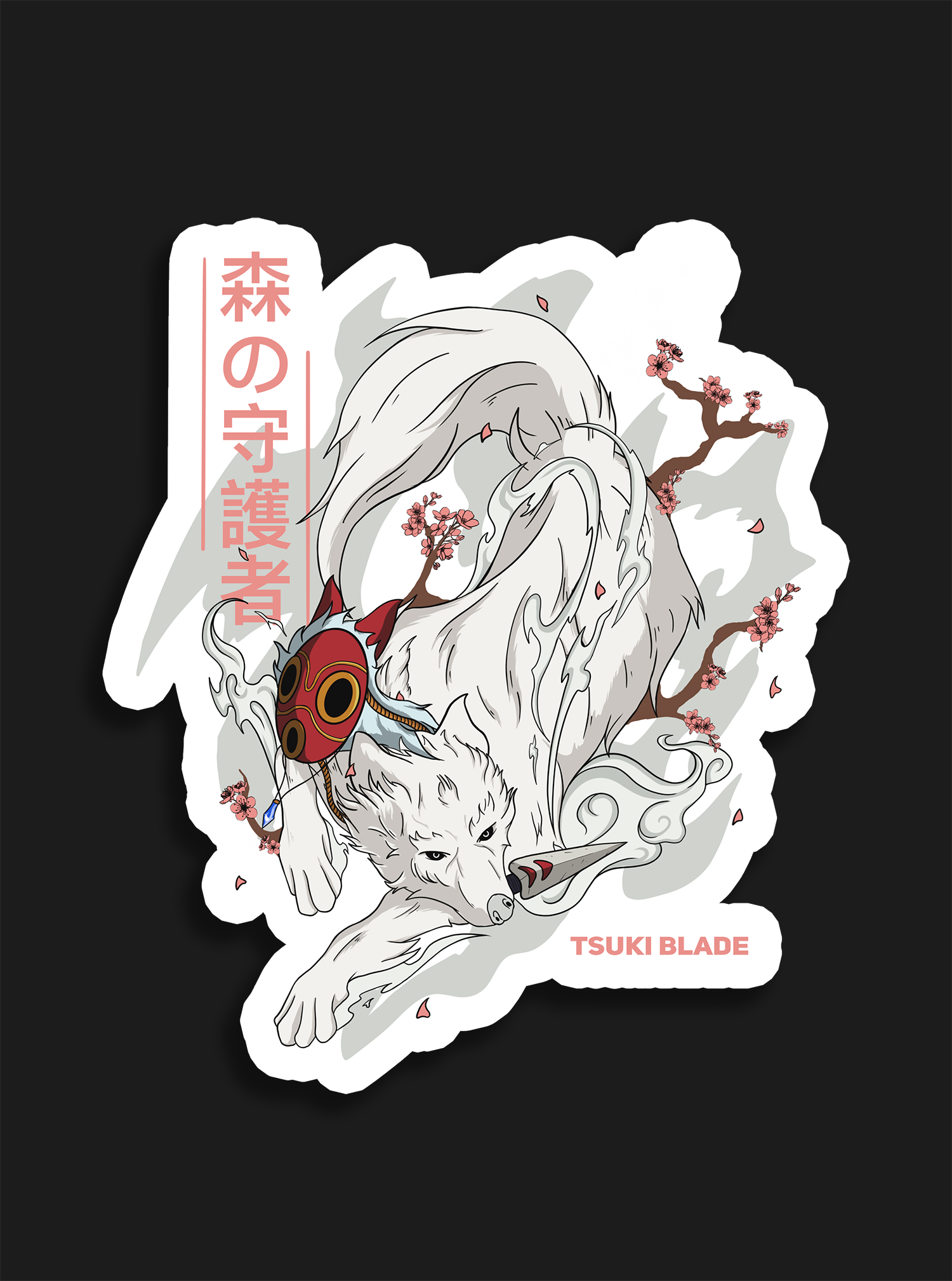 Forest Defender Sticker